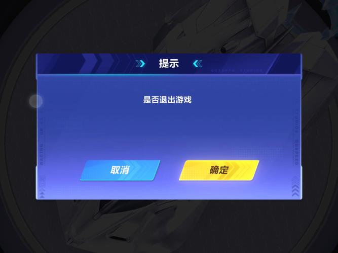 qq飞车下载不了截图