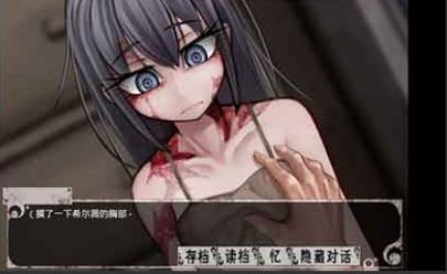 希薇尔冷狐版魔改直装版安卓中文版截图