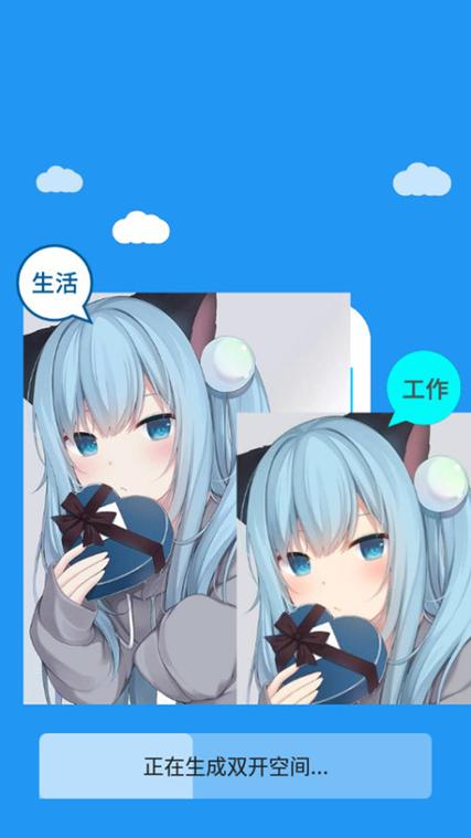 冷颜框架六十四位框架白色版无删减截图
