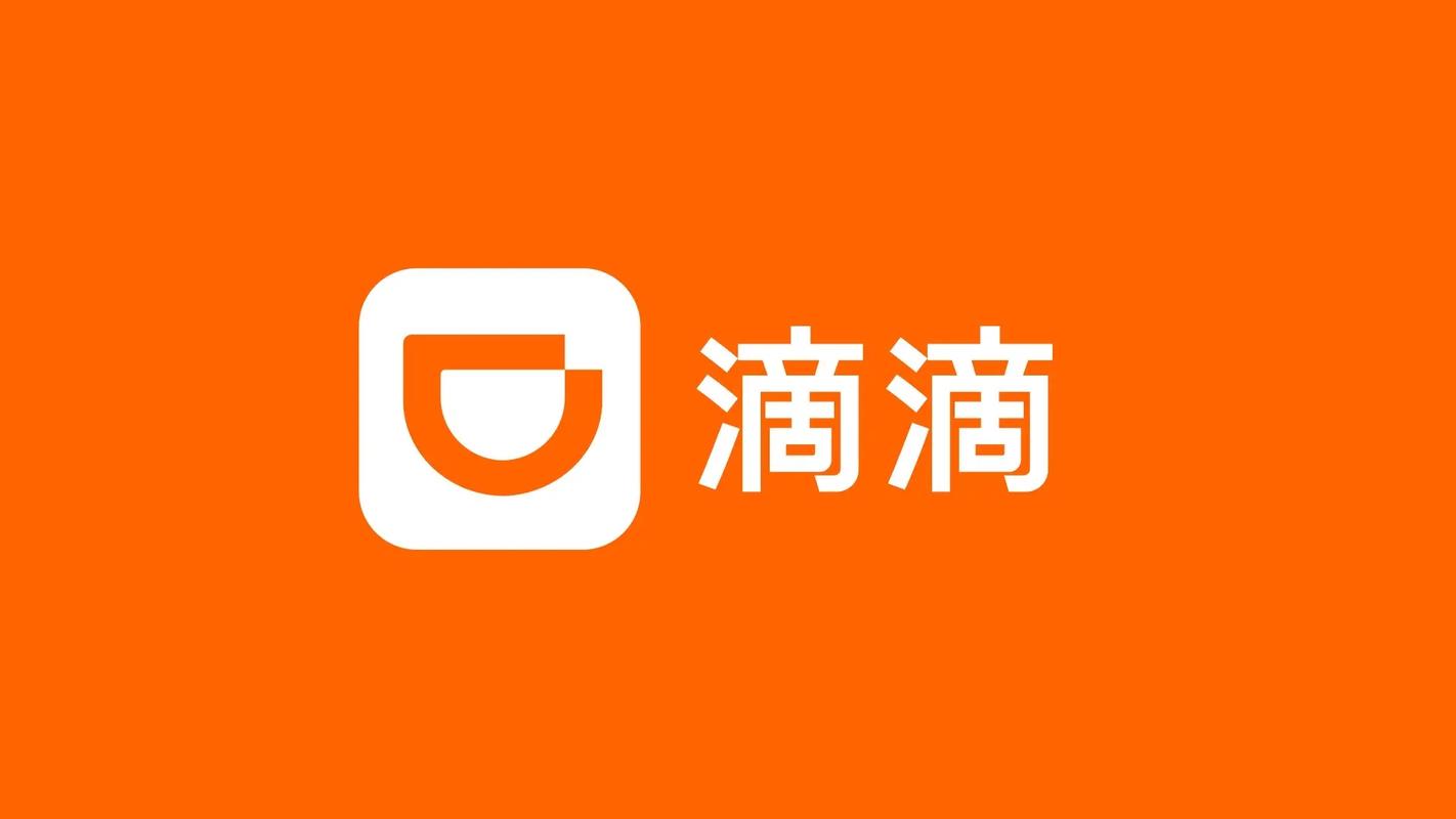91滴滴修车大队指南截图