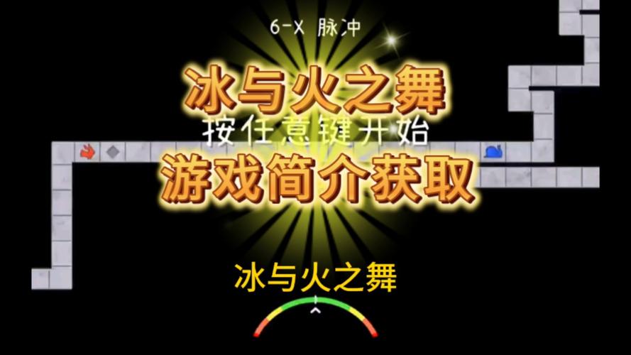 冰与火之舞新版游戏下载福利版截图