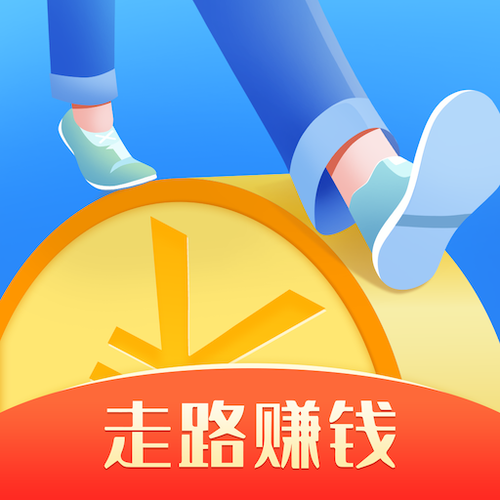趣步赚走路赚钱下拉式vip截图