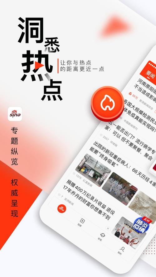 至尊视界安装到手机截图