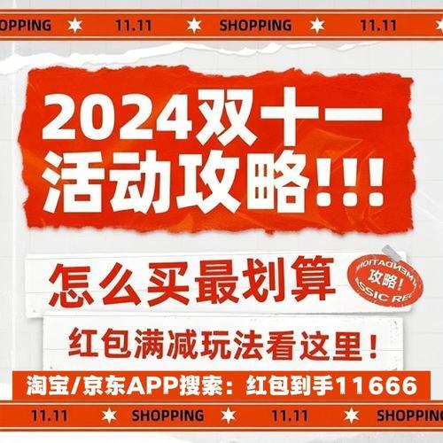 赚贝淘宝京东挂机赚钱app无限阅读截图