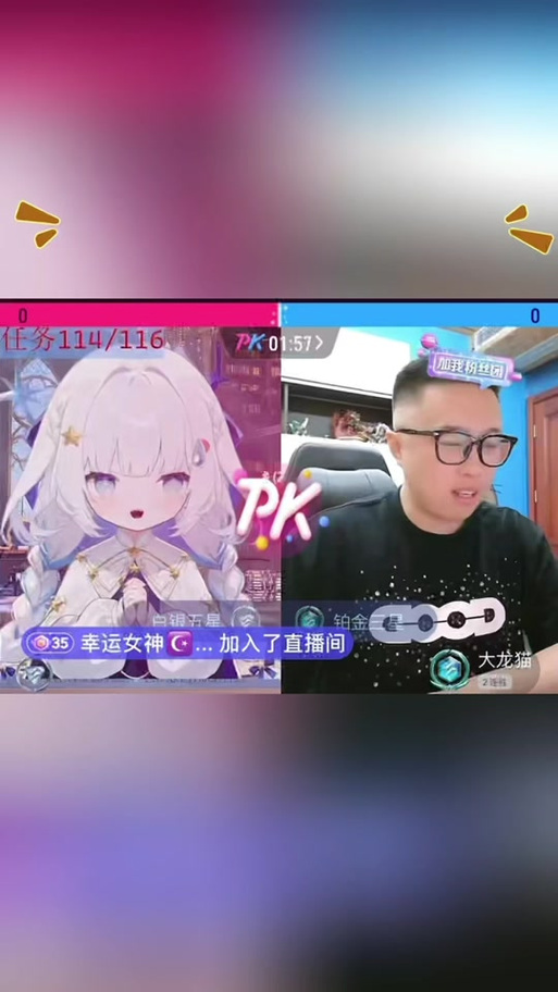 pubg龙猫公益直装安卓版游戏截图