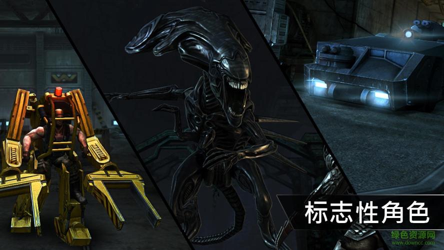 异形大战铁血战士内置菜单版安卓最新版无限刷邀请版截图