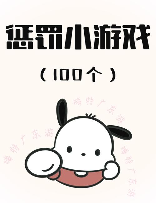 骰子少女游戏截图
