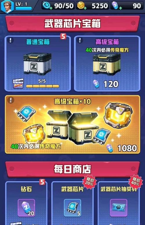 无限内购免广告不减反增游戏破解版截图