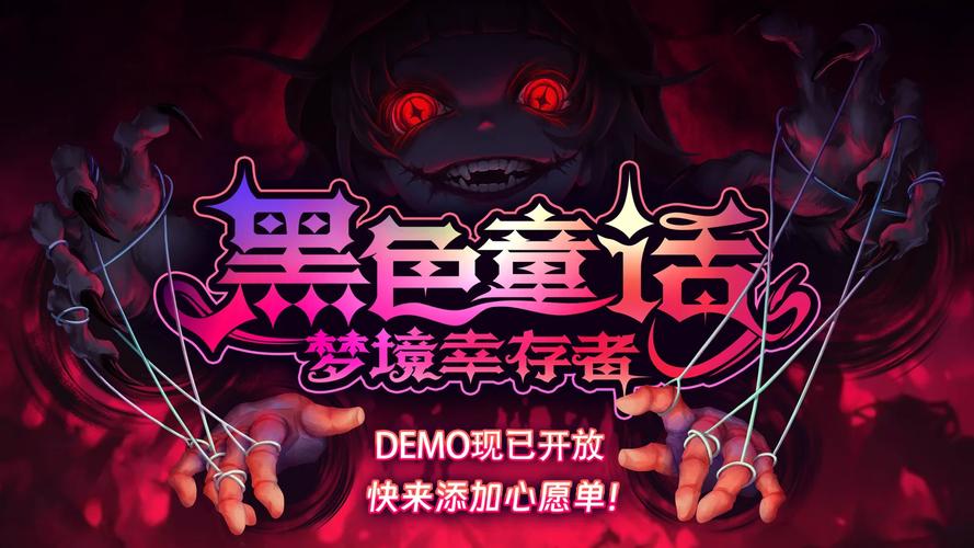 魔法幸存者免广告破解版截图