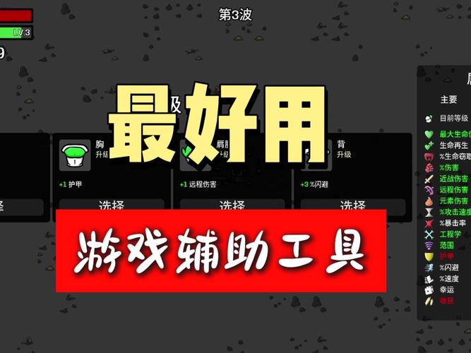 万能脚本辅助器截图