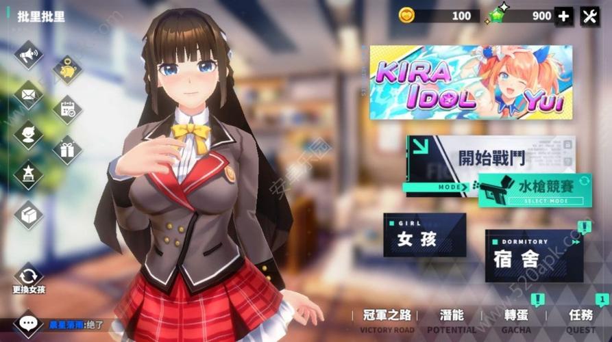 城市里的欧派无限宝石修改器国际版截图