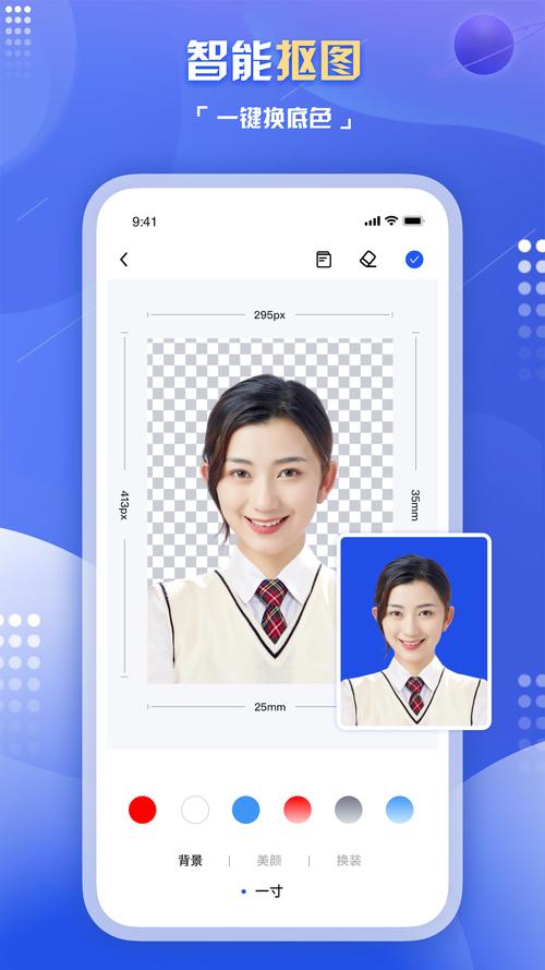 旗帜软件照片处理工具手机版截图