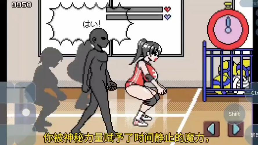 时间静止男子游戏下载截图