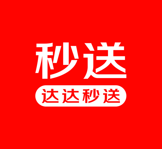 达达自动抢单助手官网版截图