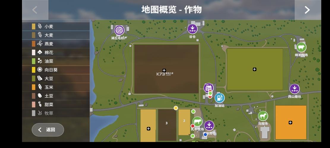 模拟农场20无限金币中文破解版安卓修改版截图