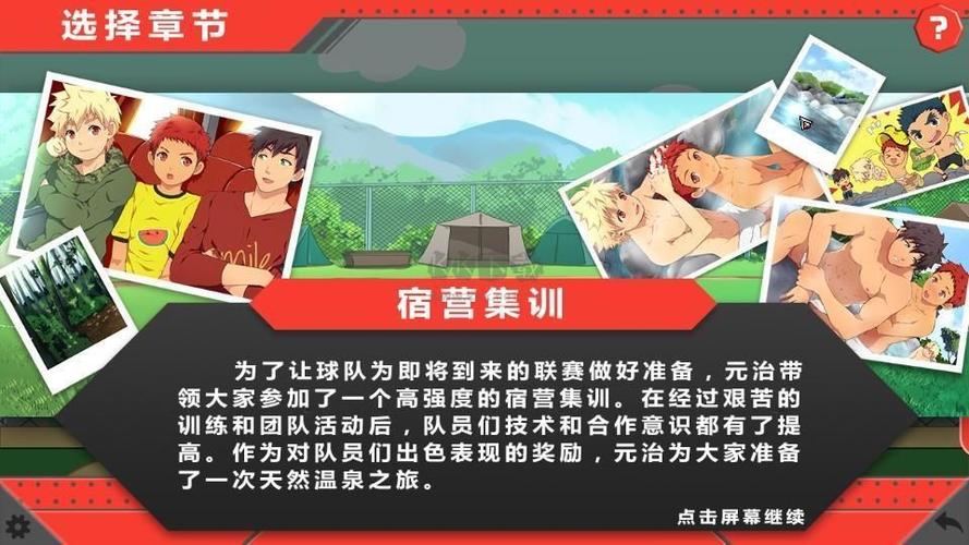 黑猴子汉化版所有游戏截图
