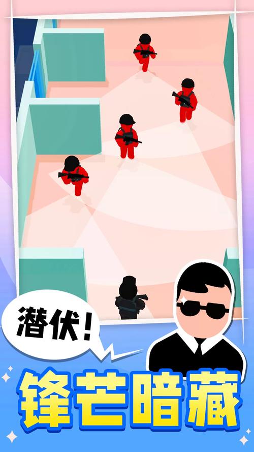 特工18安卓截图