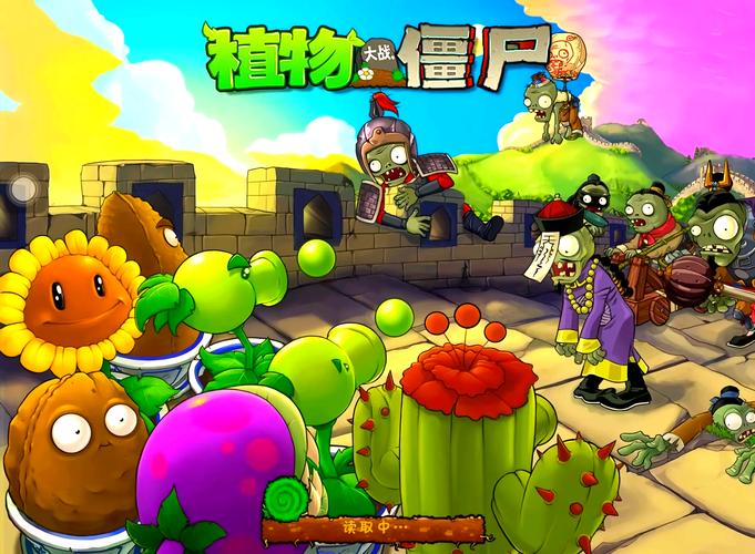 植物大战僵尸pvz中国馆下载自动打怪截图