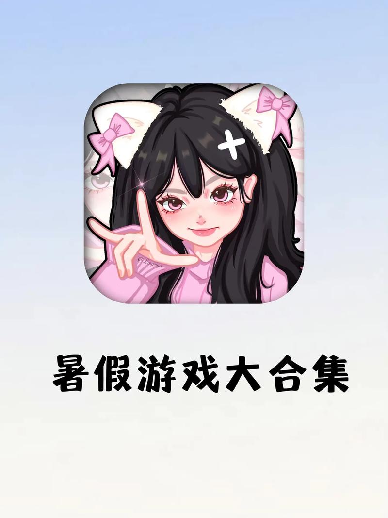 暑假和姐姐一起玩游戏游戏攻略图文截图