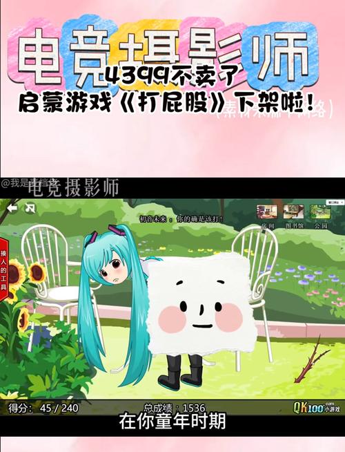 4399打光pg游戏安卓版图标