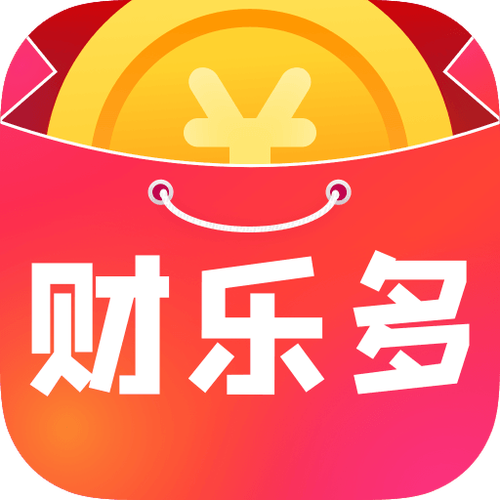 赚乐多截图