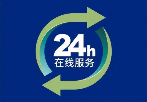 医生在线咨询24小时免费除草辅助截图