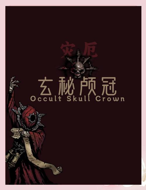 tModLoader灾厄模组手机版手游下载截图