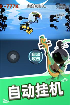 我比武特牛无限金币修改器安装免广告截图