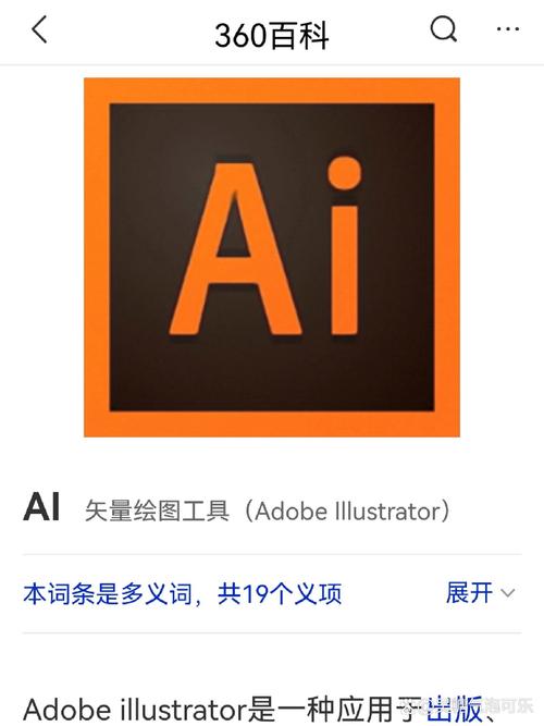支持r18的ai作图软件黄化版截图