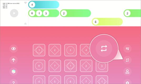 光遇乐谱app官方正版免费安装