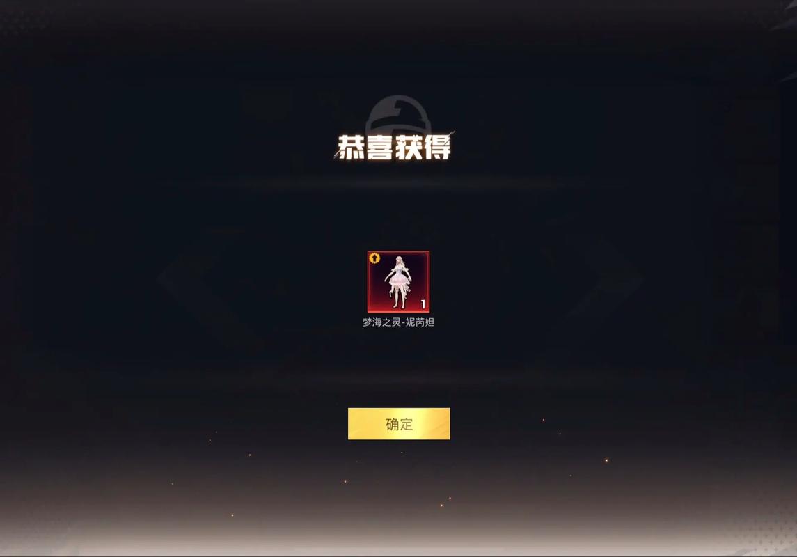 和平精英顾白辅助无限能量无广告版截图