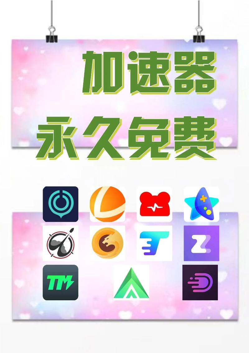 uu追踪直装免费版体验服永久免费版截图