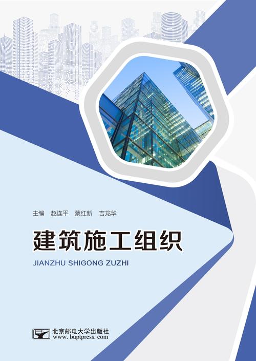 建筑施工组织设计规范2019红包正版完美版截图