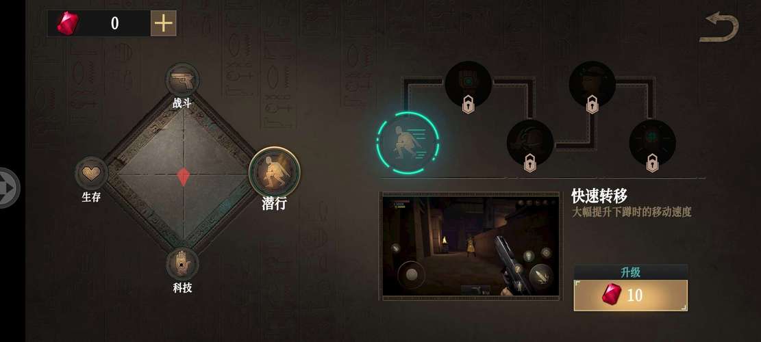 无尽噩梦监狱破解版内置菜单截图