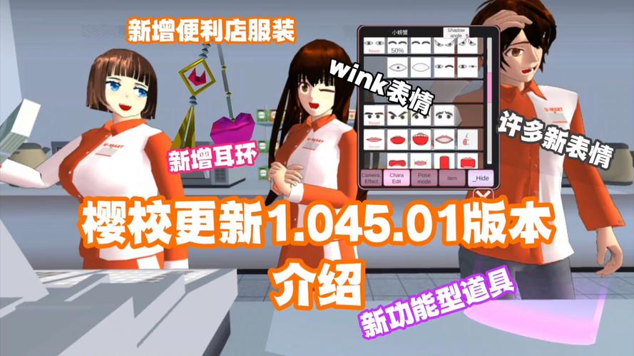 樱校2024中文版无广告无付费最新版截图
