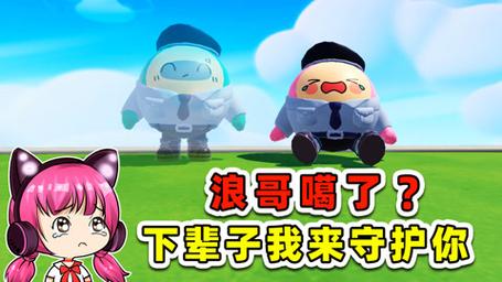 秀儿和浪哥玩植物大战僵尸游戏纯净版截图