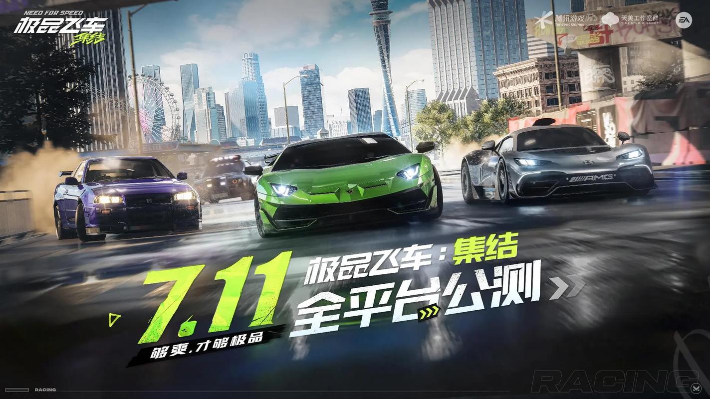 极品飞车画质助手安装无限流量截图
