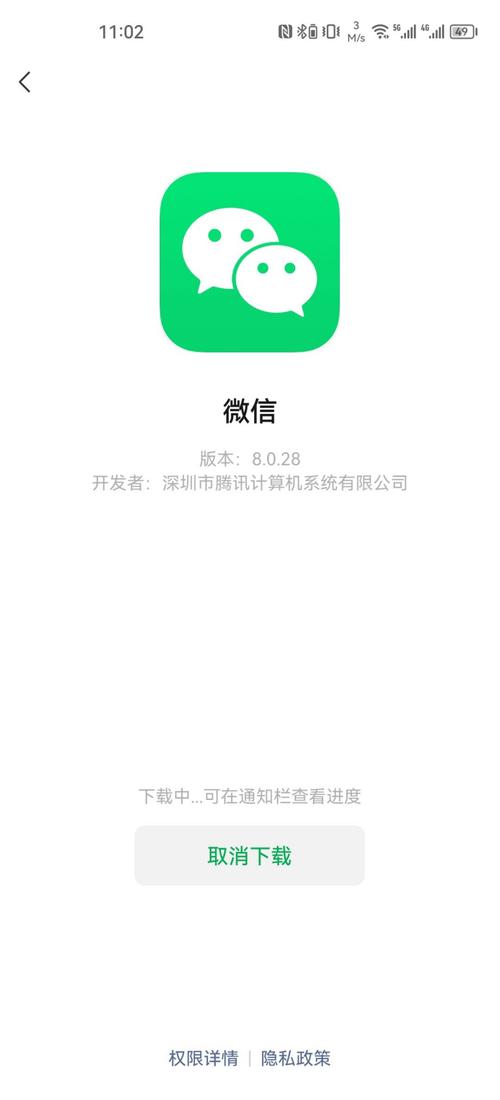 医德冷狐版下载安卓版截图