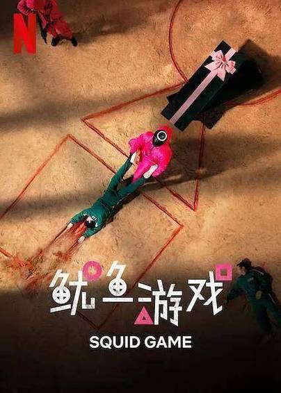 squidhorn2鱿鱼黄油绿色版汉化版截图