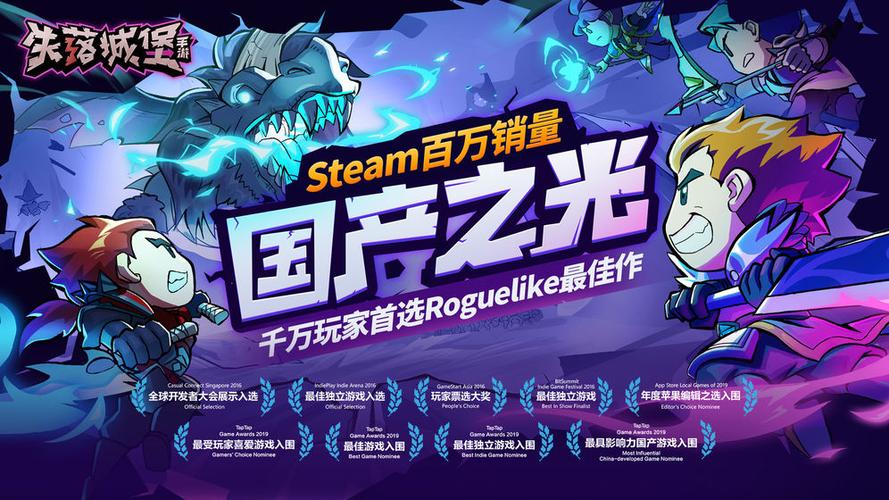 失落城堡无限技能修改器免费版失落城堡无cd修改器截图