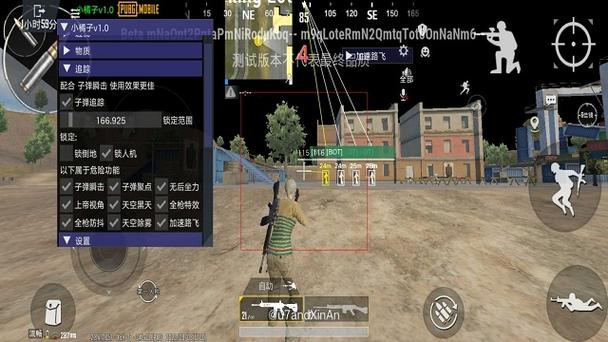 pubg白开水国体直装免卡密白色版图标