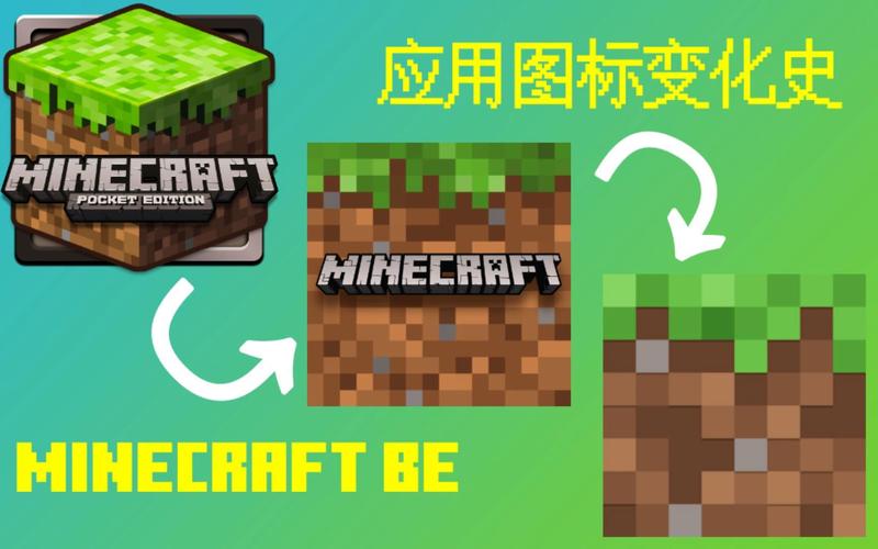mc基岩版1、22截图