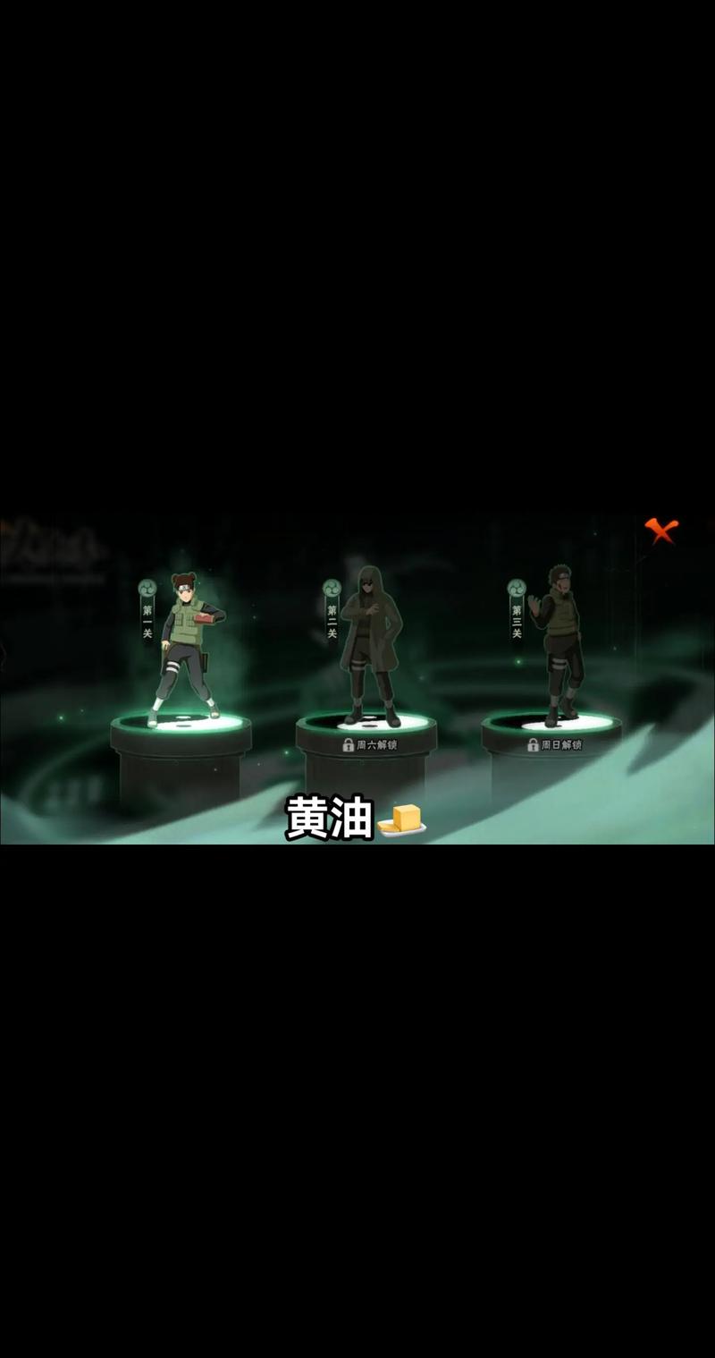 火影18款禁用黄油游戏黑色版免墙版无限能量版截图