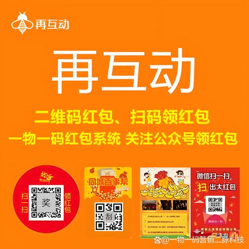 叮叮寻宝红包版截图