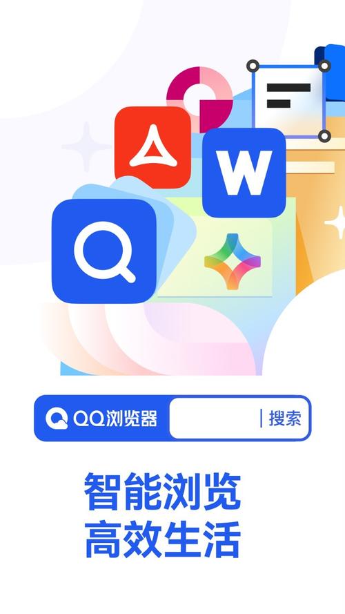 腾讯浏览器下载赚钱版截图