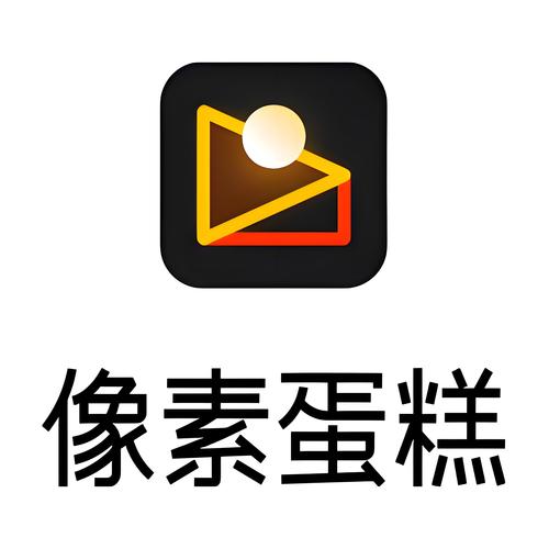 像素蛋糕PC破解版图标