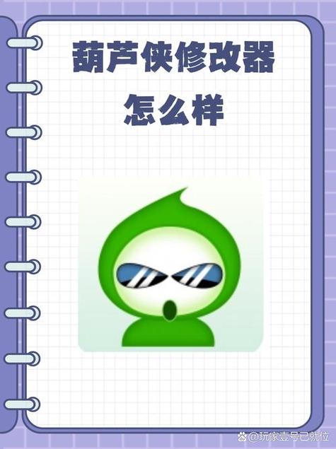 吸油记破解版内置修改器下载彩色版截图