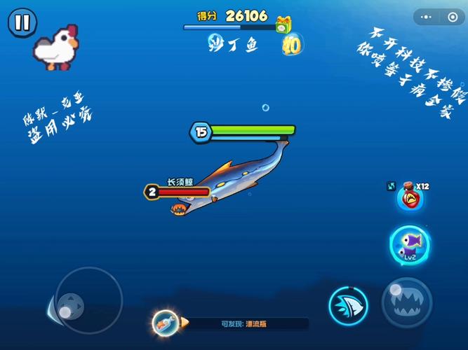 什么叫沙丁鱼游戏啊无删减版截图