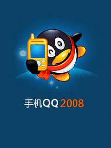 Qq轰炸机刷屏器手机版截图