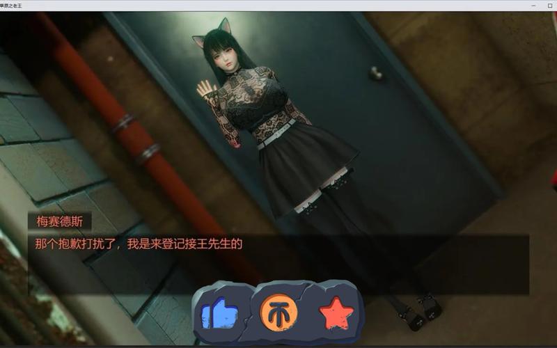 青青草原之老王安桌直装截图